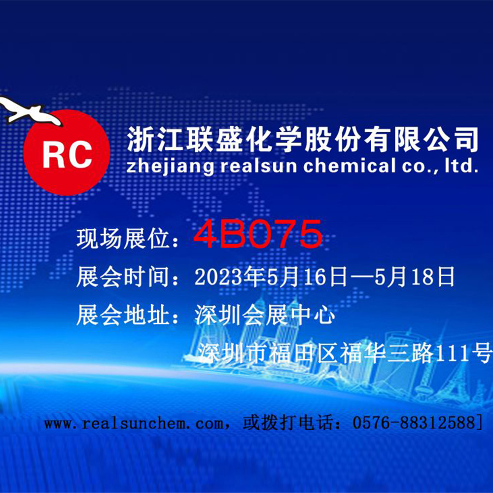 Shenzhen CIBF Exhibition in May 2023, Booth No.: 4B075