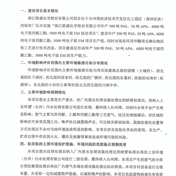微信图片_20260520144019_688_133